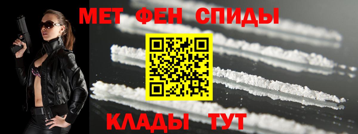 АМФЕТАМИН Розовый Берёзовский