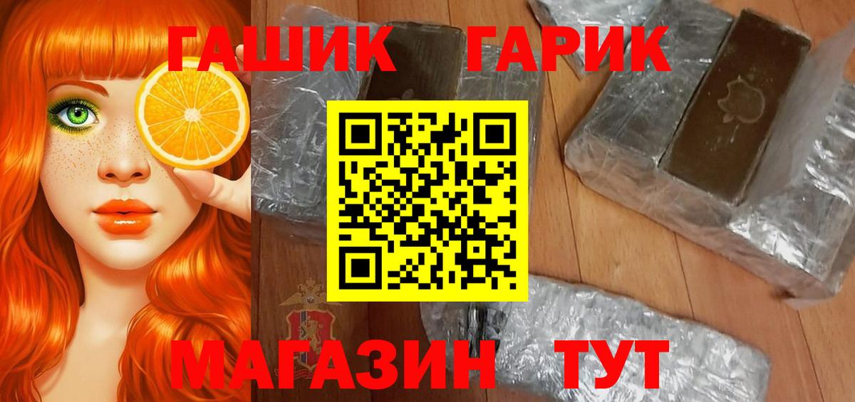 Берёзовский  ГАШ гарик  ГАШ  Вход с VPN 
