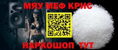 кокаин VHQ Балаково