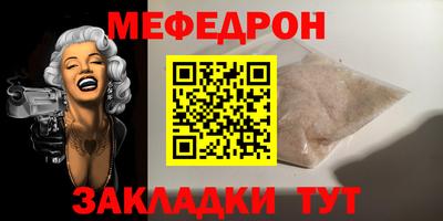 COCAINE Балашиха