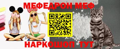 кокаин VHQ Балаково