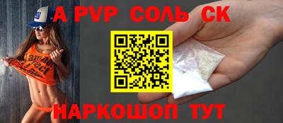 COCAINE Балашиха
