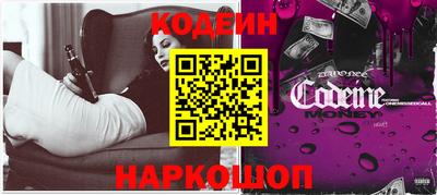 бутик Балахна