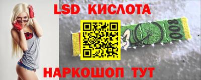 кокаин VHQ Балаково