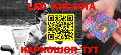 кокаин VHQ Балаково
