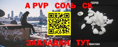 COCAINE Балашиха