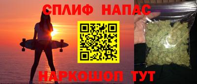 кокаин VHQ Балаково