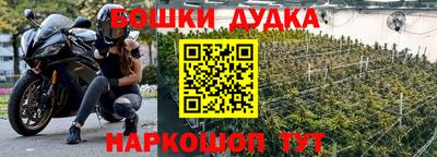 бутик Балахна