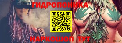 бутик Балахна