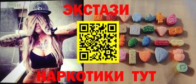 кокаин VHQ Балаково
