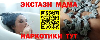 бутик Балахна