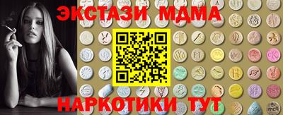 бутик Балахна