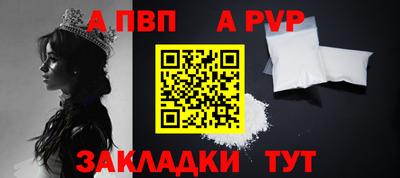 кокаин VHQ Балаково