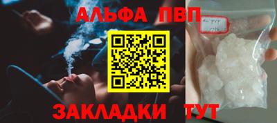 кокаин VHQ Балаково