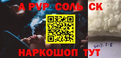 бутик Балахна
