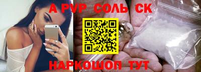 бутик Балахна