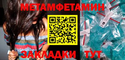 кокаин VHQ Балаково