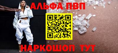 кокаин VHQ Балаково