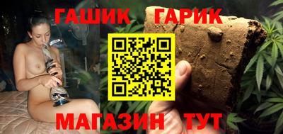 бутик Балахна