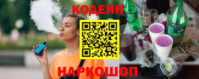 бутик Балахна