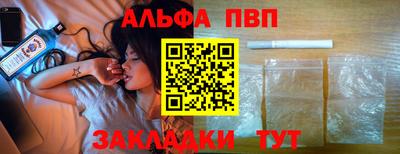 кокаин VHQ Балаково