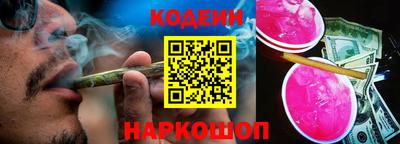 кокаин VHQ Балаково