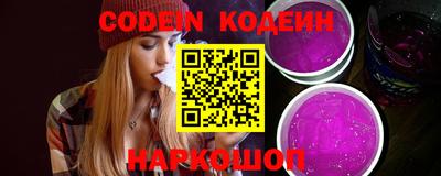 кокаин VHQ Балаково