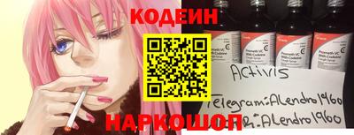 кокаин VHQ Балаково