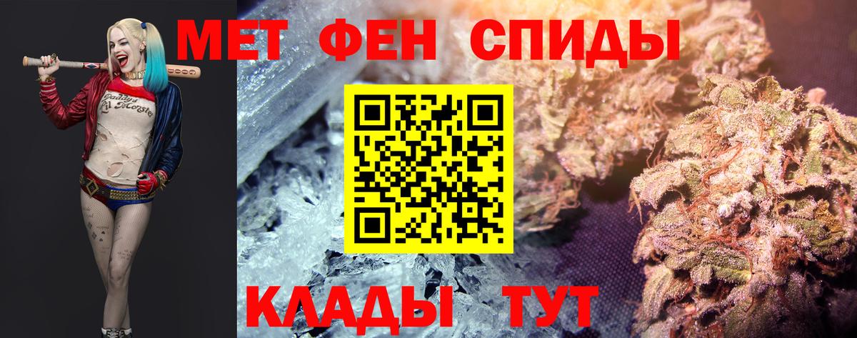 МЕТАМФЕТАМИН Methamphetamine  Вход с VPN  Берёзовский  Метамфетамин  МЕТАМФЕТАМИН Methamphetamine 
