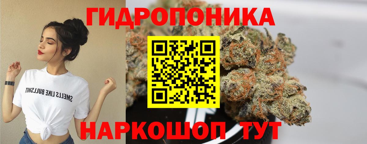 Берёзовский  Бошки Шишки Bruce Banner  Бошки марихуана Ganja  МАРИХУАНА Amnesia  Вход с VPN 